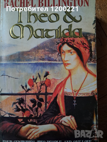 Книги на английски език , снимка 10 - Художествена литература - 52748492