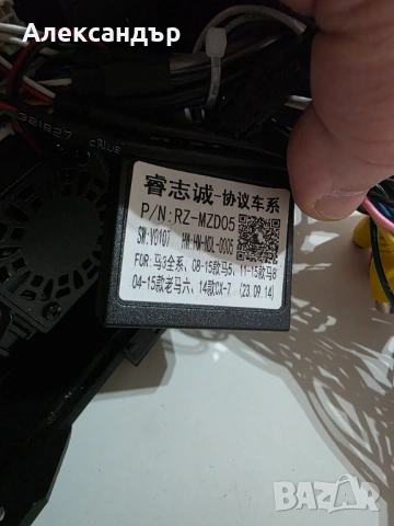 9-инчова мултимедия за Mazda 6 (2008–2013) с CarPlay, Android Auto, Bluetooth, GPS, снимка 9 - Аксесоари и консумативи - 53400208