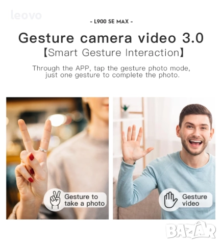 Дрон L900 SE MAX 4K, лазерен сензор, 3 батерии + кейс, снимка 18 - Дронове и аксесоари - 43754824