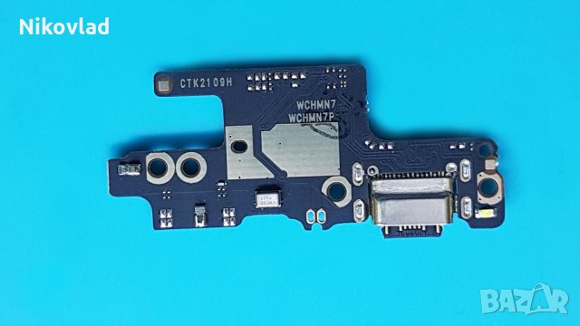 Блок захранване Xiaomi Redmi Note 7 Pro