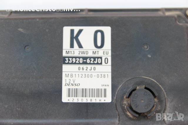Моторен компютър Suzuki Swift (2006-2011г.) 33920-62J0 / 33920-62J00 / 3392062J0 / MB1123000381, снимка 2 - Части - 33272447