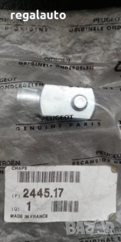 244517,ФИКСИРАЩ ЕЛЕМЕНТ CITROEN,PEUGEOT, снимка 2 - Части - 33568447