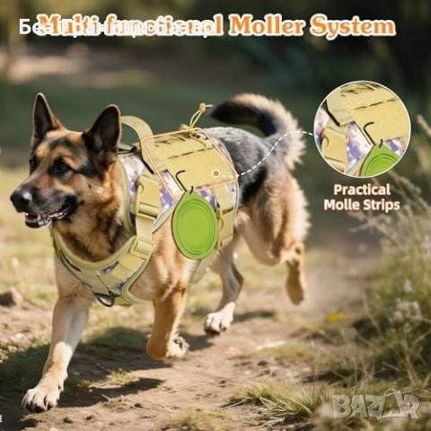 Нов K9 тренировъчен нагръдник L desert camo 2 D-ring дръжка MOLLE за куче, снимка 6 - За кучета - 53566421