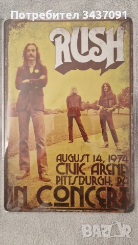 Метални табели,НОВО, снимка 5 - Други ценни предмети - 43758668