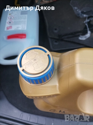 Масло Ravenol VSF USVO 5l + 1l, снимка 4 - Части - 53413064