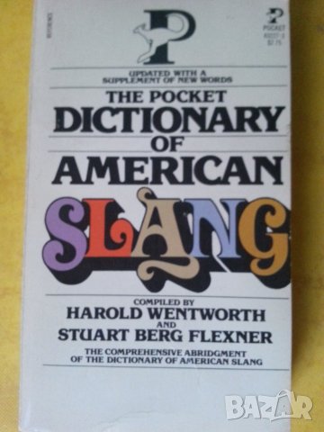 The pocket Dictionary of Amerian SLANG / речник на съвременния  и исторически "сленг" в САЩ