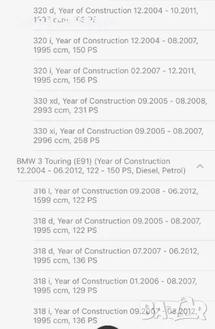 Нови предни накладки за BMW 402B0334 , снимка 10 - Части - 49511424