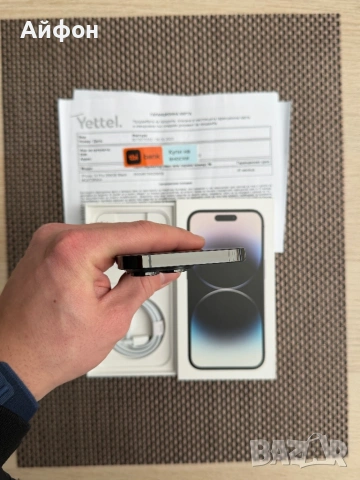 КАТО НОВ! 256Gb *ЛИЗИНГ*/ iPhone 14 Pro Space Black, снимка 9 - Apple iPhone - 53455509