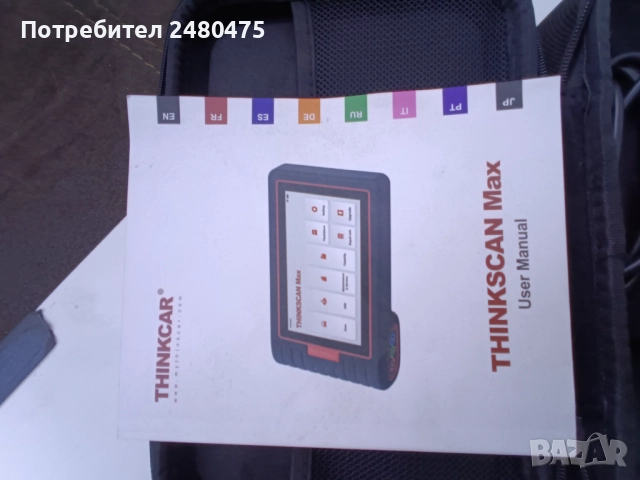 ТИНКСКАН МАКС 2, снимка 6 - Аксесоари и консумативи - 52655299