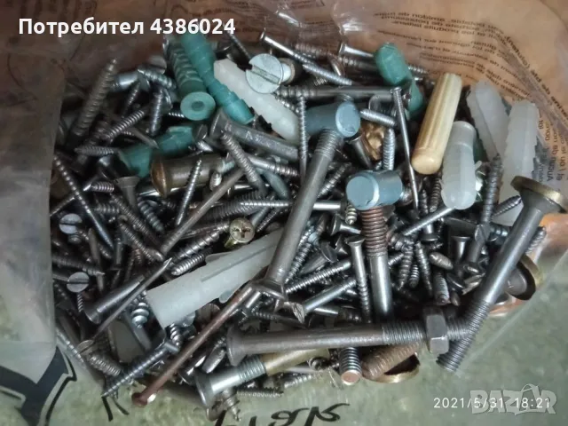 ГОЛЯМ ЛОТ ПОСОБИЯ И ИНСТРУМЕНТИ ЗА ДОМАШЕН МАЙСТОР , снимка 2 - Куфари с инструменти - 49118098