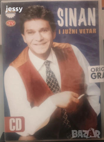 Sinan Sakic - Колекция от дискове , снимка 11 - CD дискове - 25137688