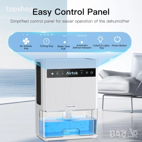 Нов 3 литров влагоабсорбатор / влагоуловител Airtok до 950 кв. фута, 105,6 унции, тих влагоабсор..., снимка 4 - Друга електроника - 52208102