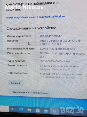 Продавам лап топ , снимка 5 - Лаптопи за дома - 48138721