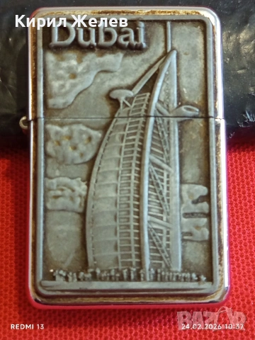 Метална запалка Dubai работи иска зареждане за КОЛЕКЦИЯ ДЕКОРАЦИЯ 49011