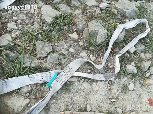 гръцки колан 2.14м с уши 2607210941, снимка 7 - Аксесоари и консумативи - 33626425