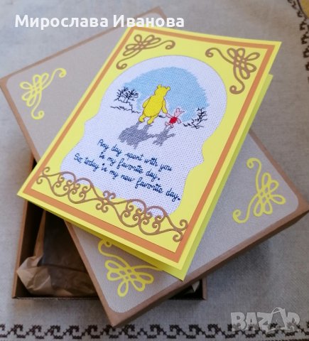 Бродирана картичка в кутия- Мечо Пух с послание, снимка 4 - Гоблени - 38422062
