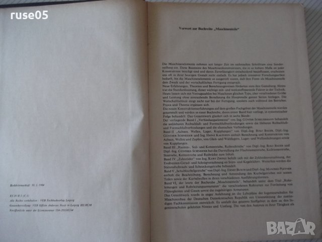 Книга "VERBINDUNGSELEMENTE - GÜNTER SCHEUERMANN " - 244 стр., снимка 3 - Специализирана литература - 38186436