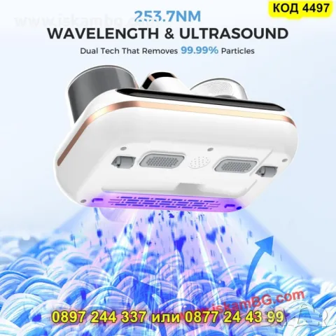 Прахосмукачка против акари с UV и HEPA защита - КОД 4497, снимка 3 - Прахосмукачки - 50351573