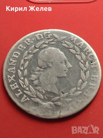 Сребърна монета 20 кройцера 1784г. Кристиан Юредерик Карл Алехсандър 29768, снимка 1 - Нумизматика и бонистика - 42984788