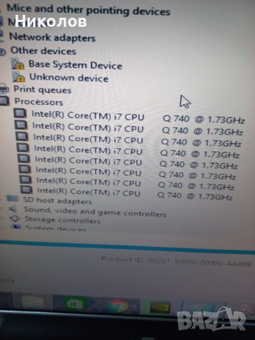 Процесор за лаптоп Intel i7-740QM, снимка 2 - Процесори - 39077668