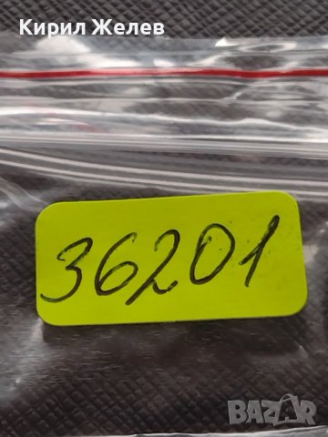 МОНЕТА 10 стотинки 1912г. ЦАРСТВО БЪЛГАРИЯ СТАРА РЯДКА НАД СТОГОДИШНА ЗА КОЛЕКЦИЯ 36201, снимка 9 - Нумизматика и бонистика - 39924860