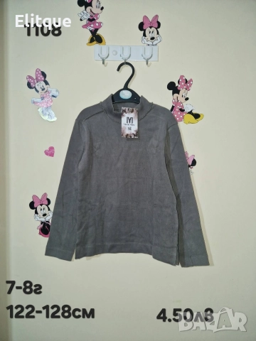 детски дрехи , снимка 9 - Детски комплекти - 52943001