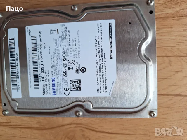 SAMSUNG 1TB 