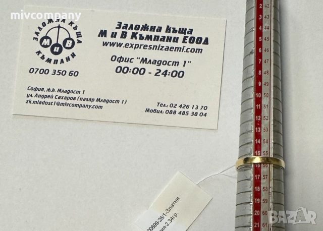 Златен пръстен 2.34гр., снимка 6 - Пръстени - 53455150