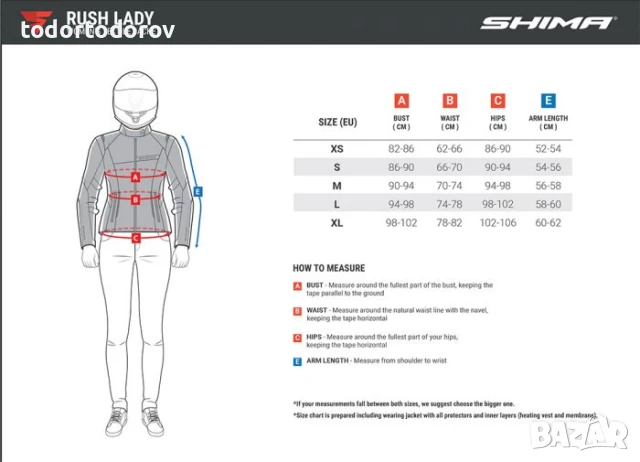 Текстилно мото яке SHIMA RUSH Black/Fluo ,4 сеозна,всички протектори, снимка 4 - Аксесоари и консумативи - 50607892