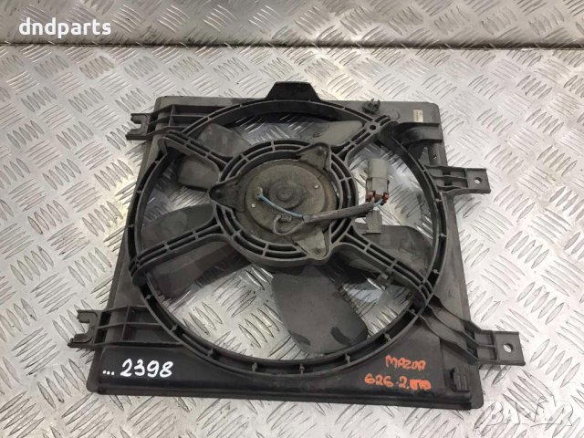 Охладителна перка Mazda 626,2.0TD,1998г.