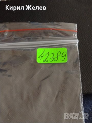 Модерен ключодържател метален златист елегантен дизайн 42389, снимка 5 - Други - 43582007