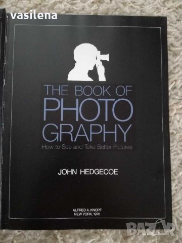Книга за фотографията, снимка 2 - Енциклопедии, справочници - 29064004