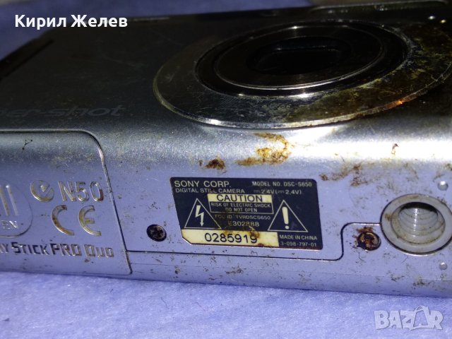 SONY Syber-shot DSC-S650 7.2 MEGA PIXELS Стар КОЛЕКЦИОНЕРСКИ ЦИФРОВ ЯПОНСКИ ФОТОАПАРАТ СОНИ 24100, снимка 5 - Фотоапарати - 43506324