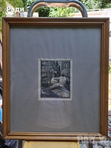 Преслав Кършовски- графика, снимка 2 - Картини - 53457406