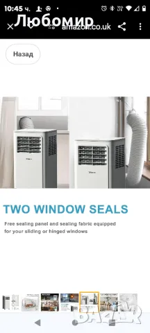 Мобилен преносим климатик с фреон 7000BTU, снимка 6 - Климатици - 49218793