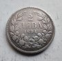 2 лв 1894г сребро, снимка 2