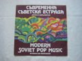 ВТА 12169 - Съвременна съветска естрада, снимка 1 - Грамофонни плочи - 32802436