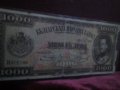  Рядка банкнота 1000лв