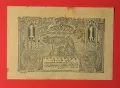 Румъния 1 лея 1920 г., снимка 2