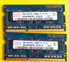 2GB RAM-DDR 3- -за лаптоп по 5лв/бр, снимка 3