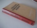 Книга "Подъемно-транспортные машины-А.А.Вайнсон" - 460 стр., снимка 13