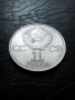 1 рубла 1981 година CCCP  Ю. Гагарин, снимка 2
