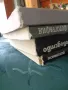 Продавам 5 книги за фотографията, снимка 7