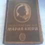 Български антикварни книжки, снимка 14