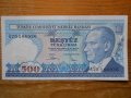 банкноти - Турция , снимка 3