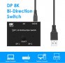 Knaive 8K DP 1.4 DisplayPort двупосочен  конвертор сплитер, поддръжка 8k@30Hz /5K@60Hz/4K@120Hz, снимка 2