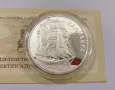 1000 лева 1996 година Кораба Калиакра, снимка 1
