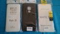 Huawei Mate 20 калъф - case