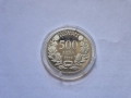Възпоменателна монета 500 лева "За атлантическа солидарност", снимка 1