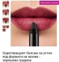 Магически балсам за устни , снимка 3